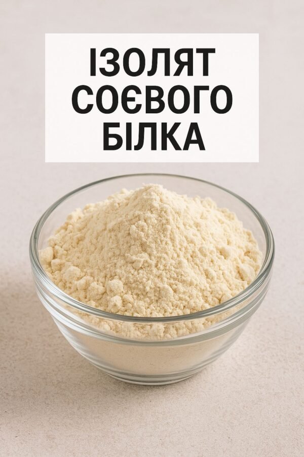 Ізолят соєвого білка