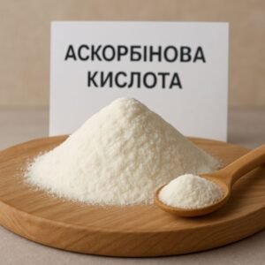 Аскорбінова Кислота