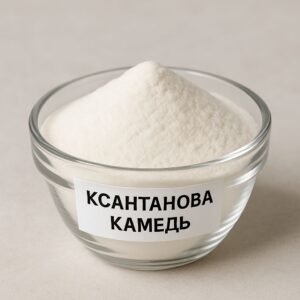 Ксантанова камедь (200 mesh)