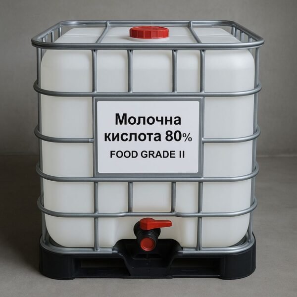 Молочна кислота 80 % Food Grade II (1200 кг куб)
