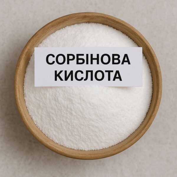 Сорбінова кислота